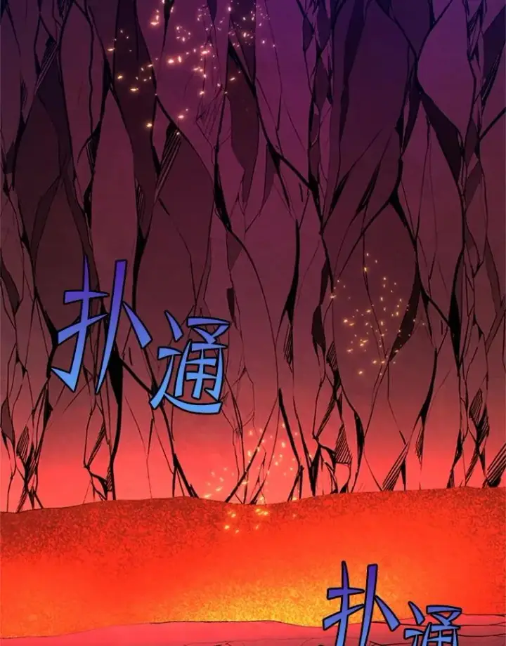 漫画《新手关卡太难了》168.魔王现身第110张图
