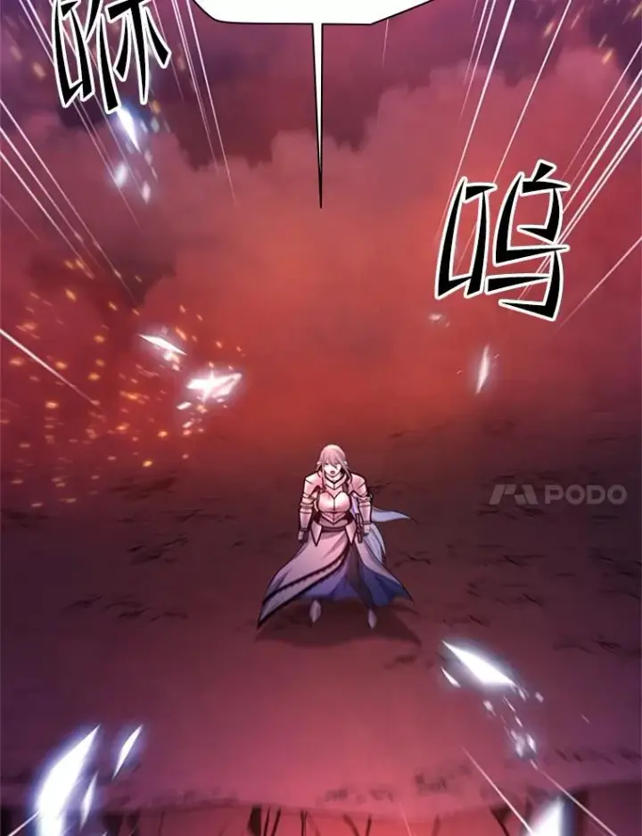 漫画《新手关卡太难了》168.魔王现身第128张图