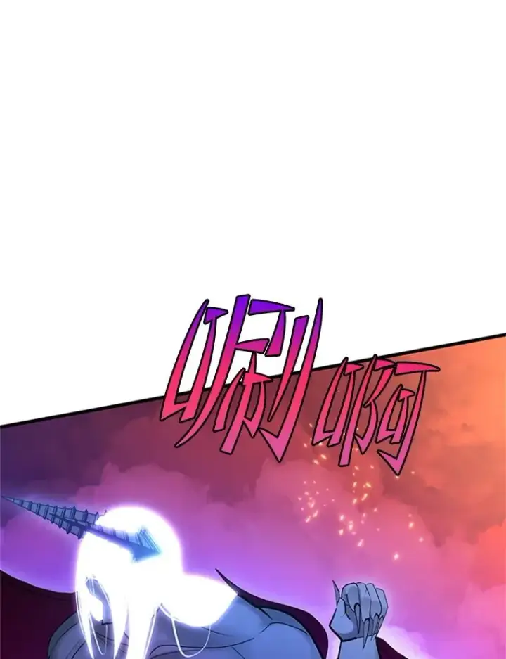 漫画《新手关卡太难了》168.魔王现身第144张图