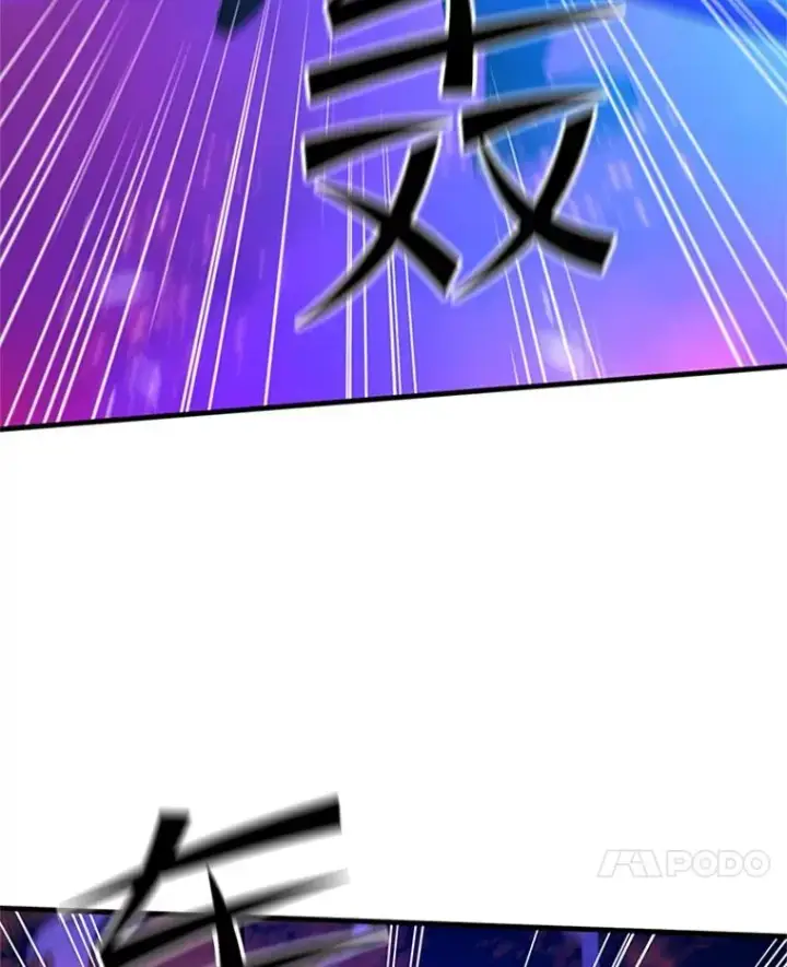 漫画《新手关卡太难了》168.魔王现身第151张图