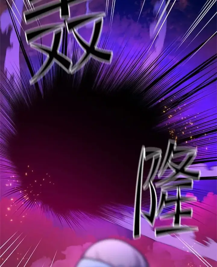 漫画《新手关卡太难了》168.魔王现身第152张图