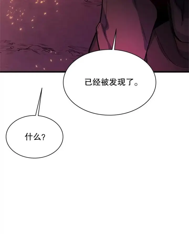 漫画《新手关卡太难了》168.魔王现身第19张图