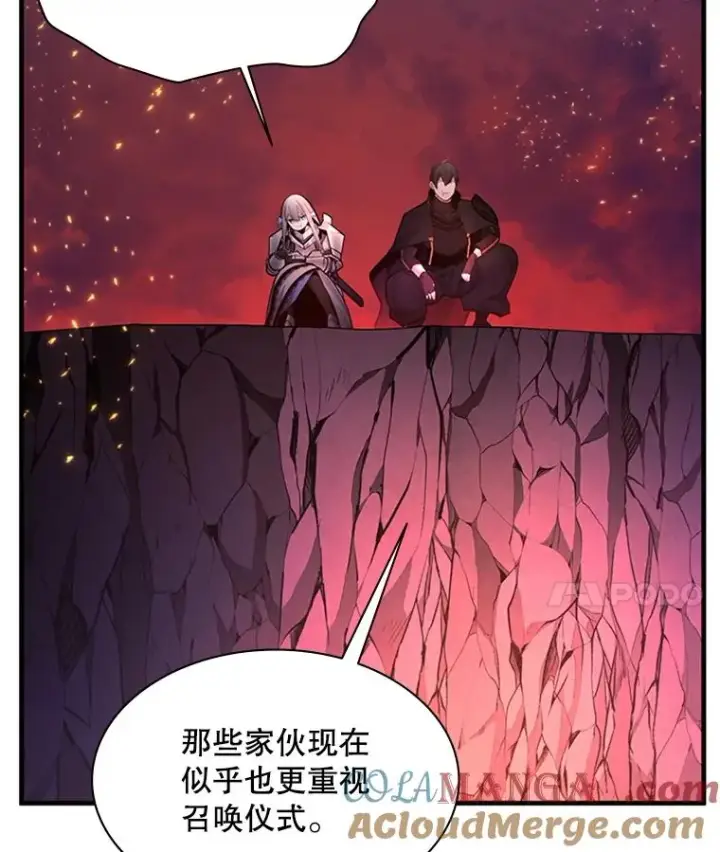 漫画《新手关卡太难了》168.魔王现身第21张图