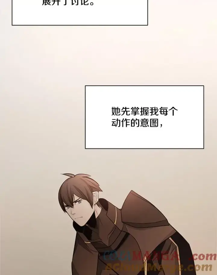 漫画《新手关卡太难了》168.魔王现身第33张图