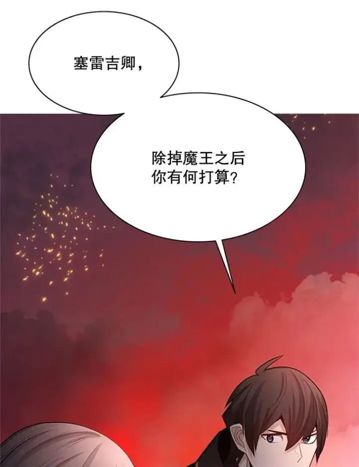 漫画《新手关卡太难了》168.魔王现身第40张图