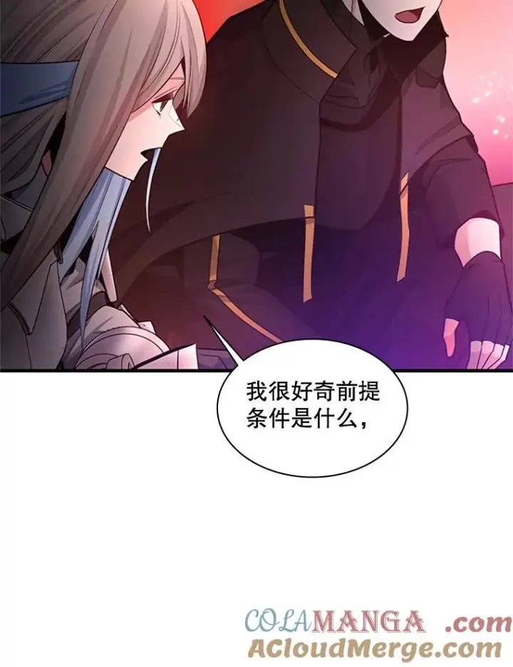 漫画《新手关卡太难了》168.魔王现身第41张图