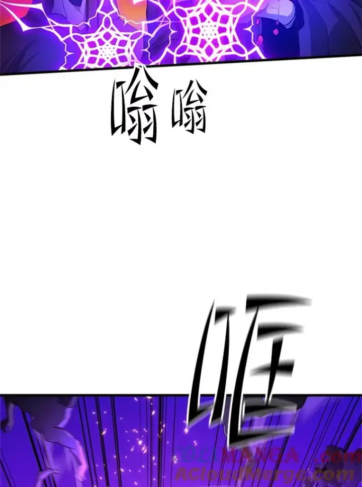 漫画《新手关卡太难了》168.魔王现身第5张图