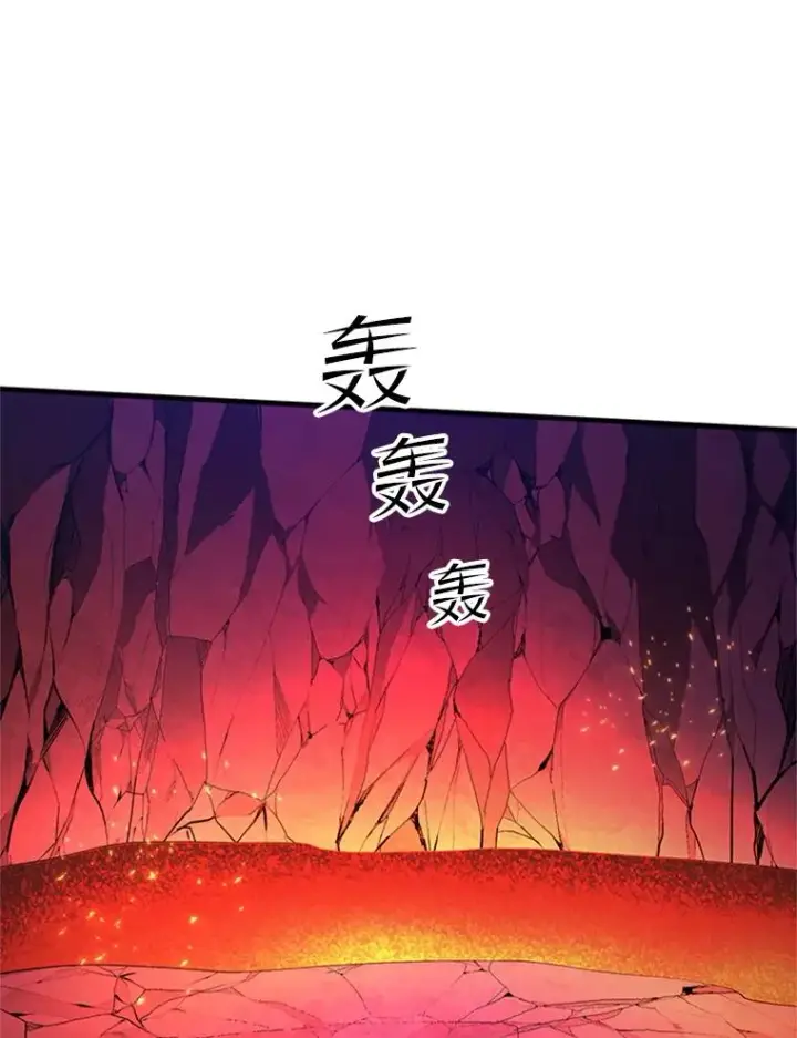 漫画《新手关卡太难了》168.魔王现身第66张图