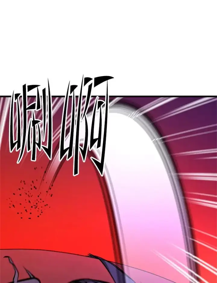 漫画《新手关卡太难了》168.魔王现身第79张图