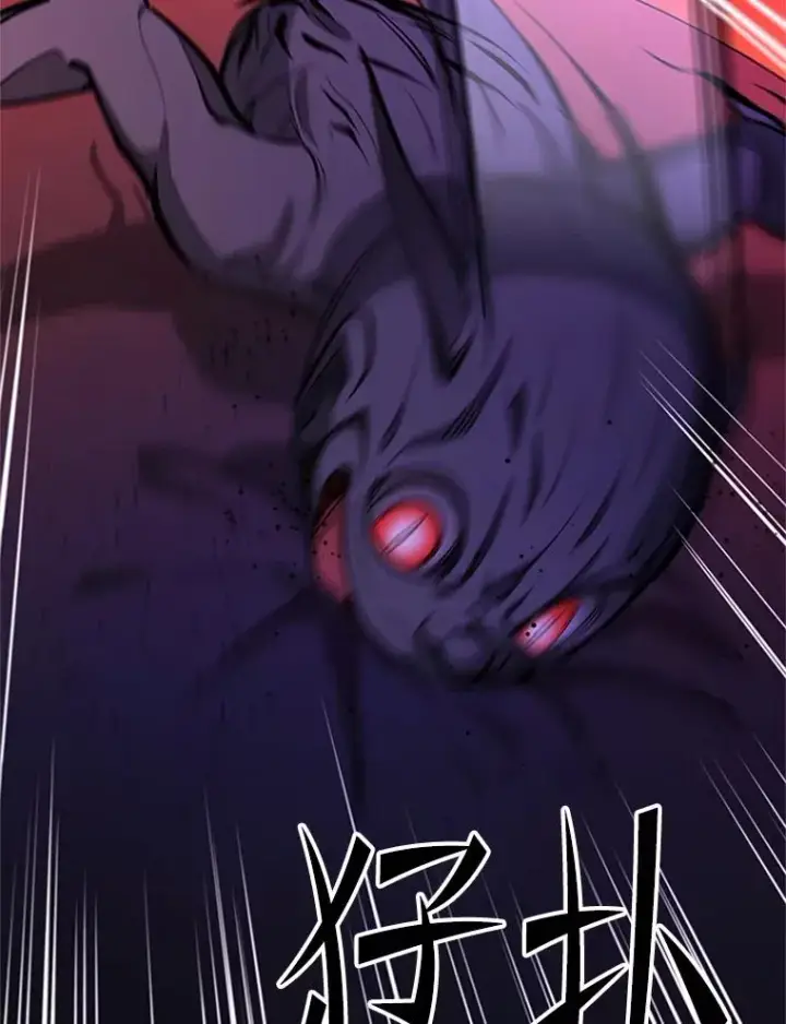 漫画《新手关卡太难了》168.魔王现身第80张图
