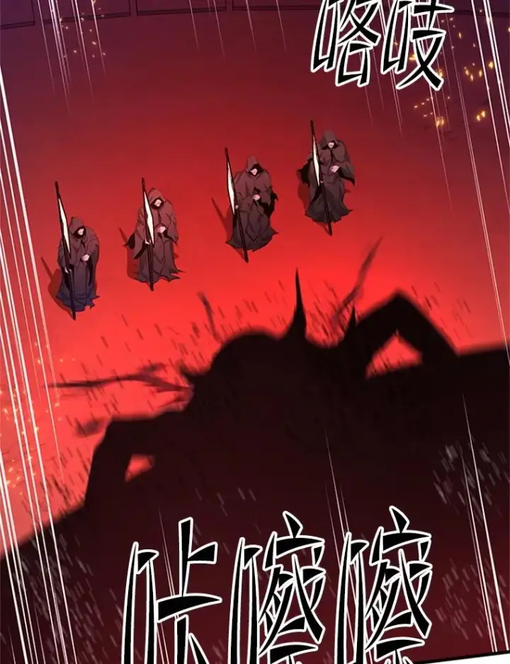 漫画《新手关卡太难了》168.魔王现身第82张图