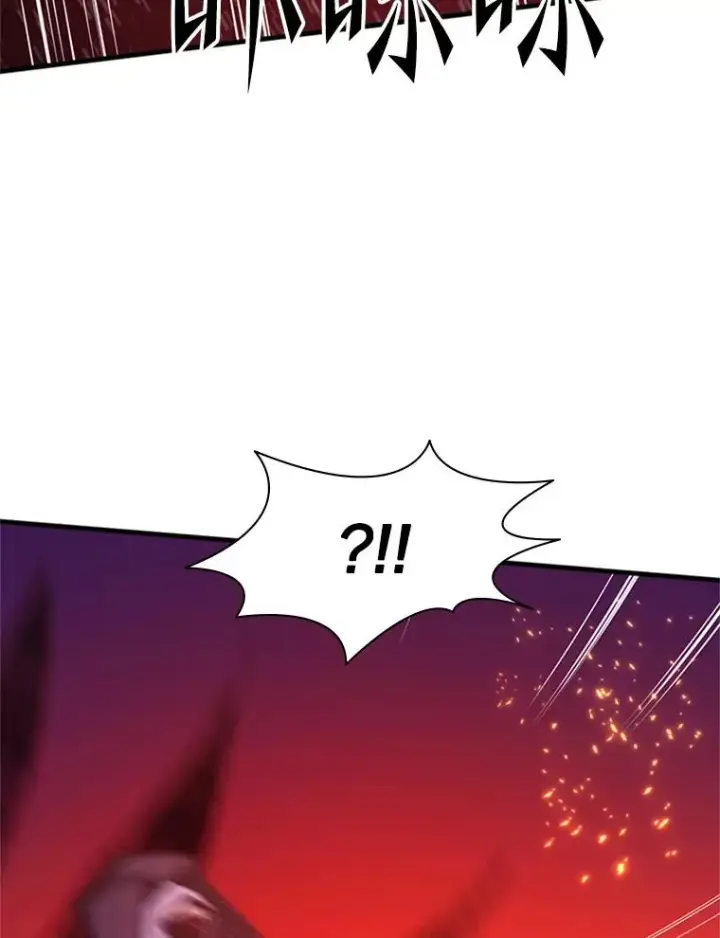漫画《新手关卡太难了》168.魔王现身第83张图