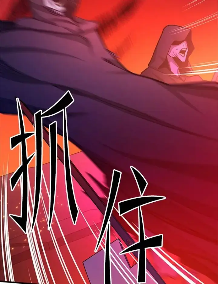 漫画《新手关卡太难了》168.魔王现身第84张图