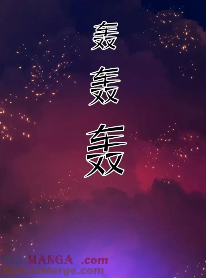 漫画《新手关卡太难了》168.魔王现身第9张图