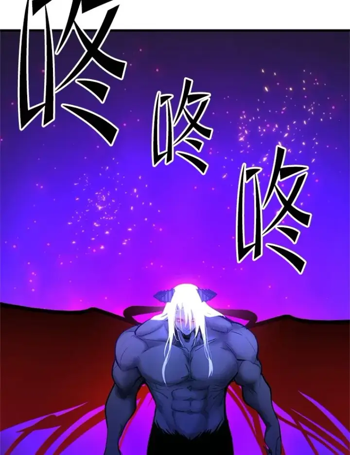 漫画《新手关卡太难了》168.魔王现身第99张图