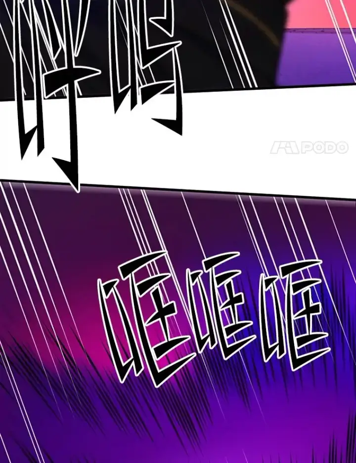 漫画《新手关卡太难了》169.初次交手第102张图