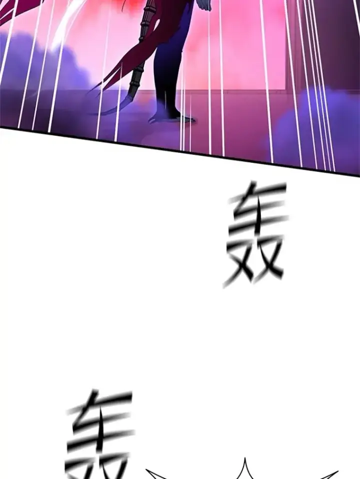 漫画《新手关卡太难了》169.初次交手第12张图
