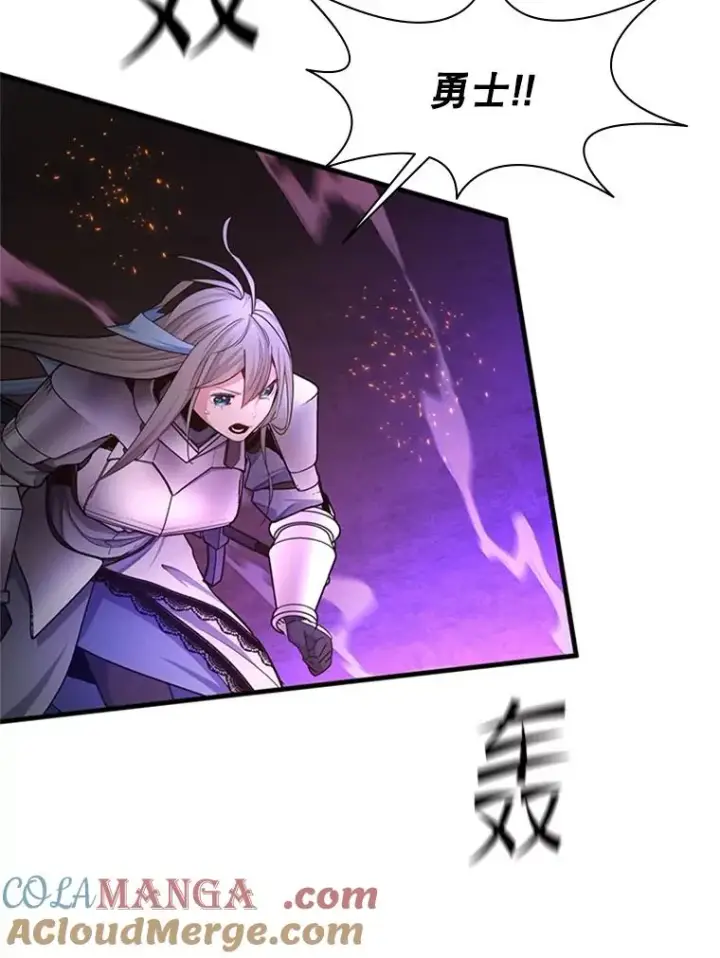 漫画《新手关卡太难了》169.初次交手第13张图