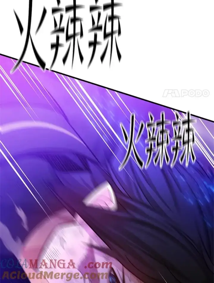 漫画《新手关卡太难了》169.初次交手第21张图