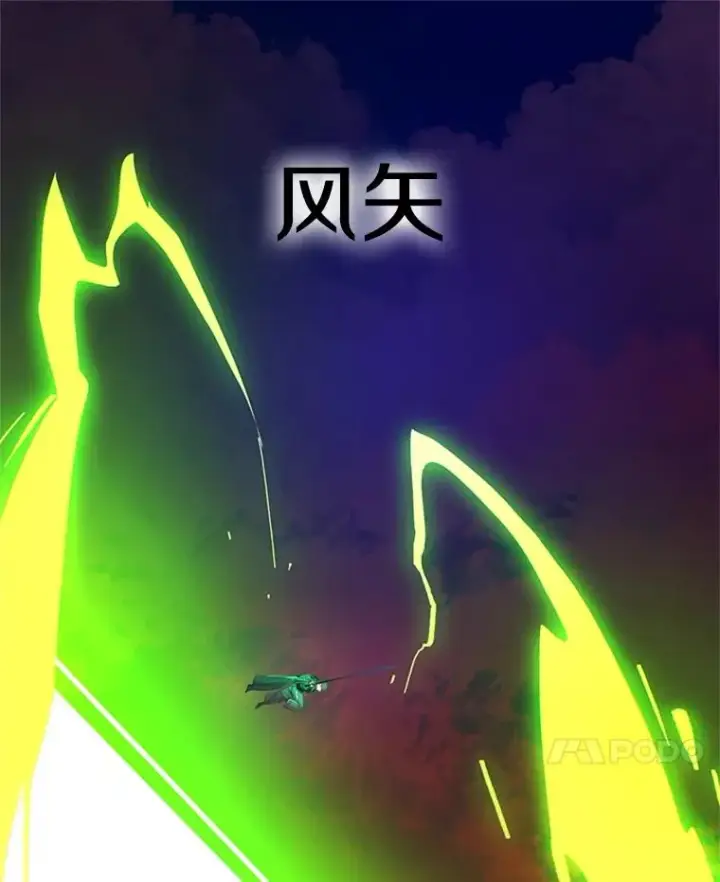 漫画《新手关卡太难了》169.初次交手第27张图