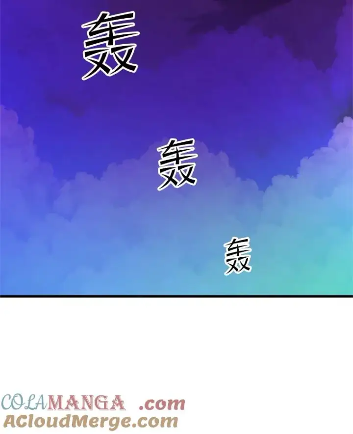漫画《新手关卡太难了》169.初次交手第33张图