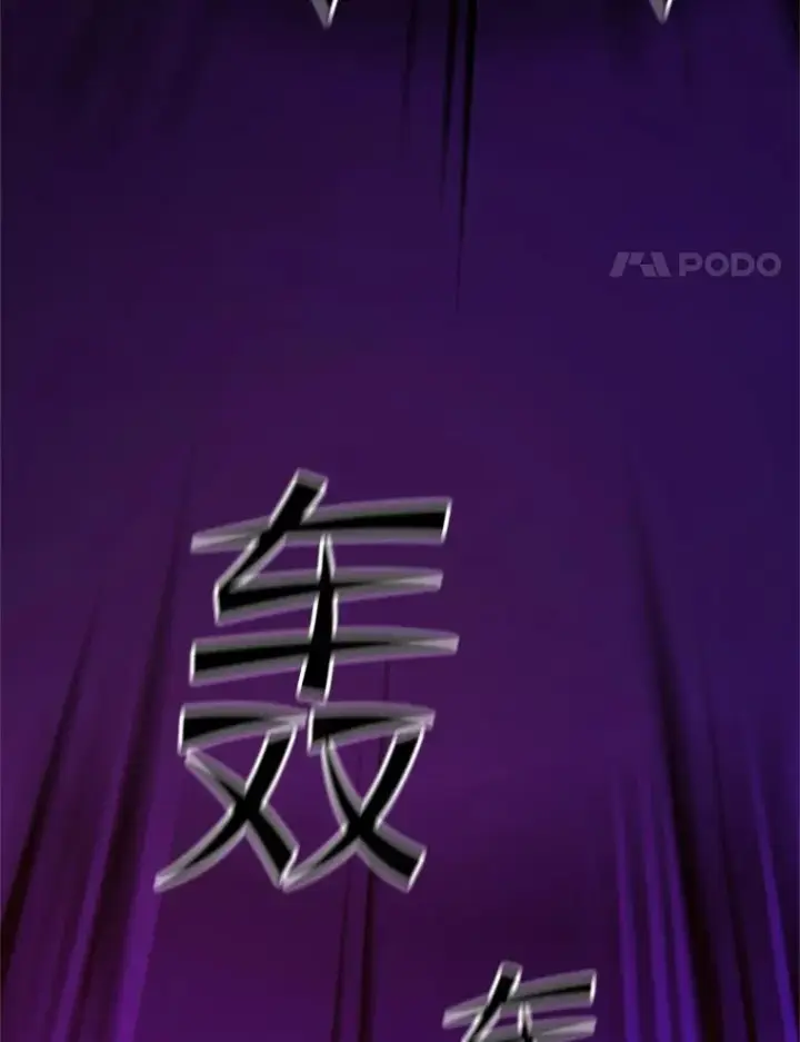 漫画《新手关卡太难了》169.初次交手第4张图