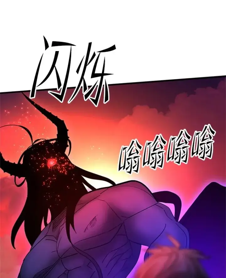 漫画《新手关卡太难了》169.初次交手第43张图