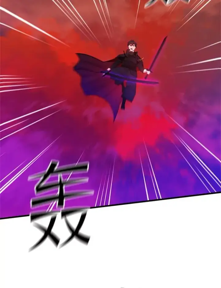 漫画《新手关卡太难了》169.初次交手第6张图