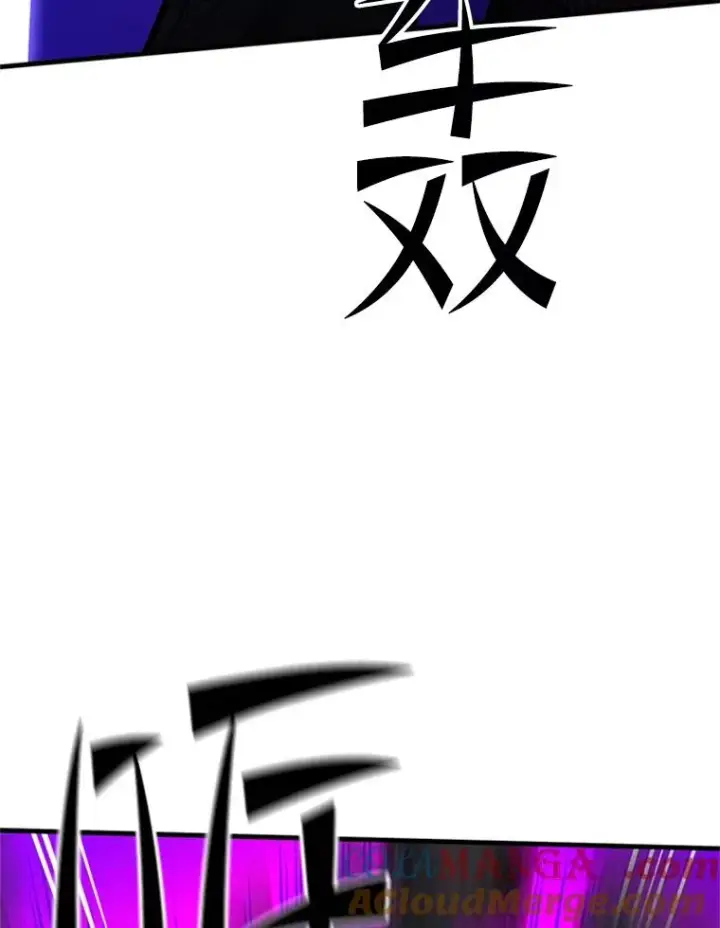 漫画《新手关卡太难了》169.初次交手第73张图