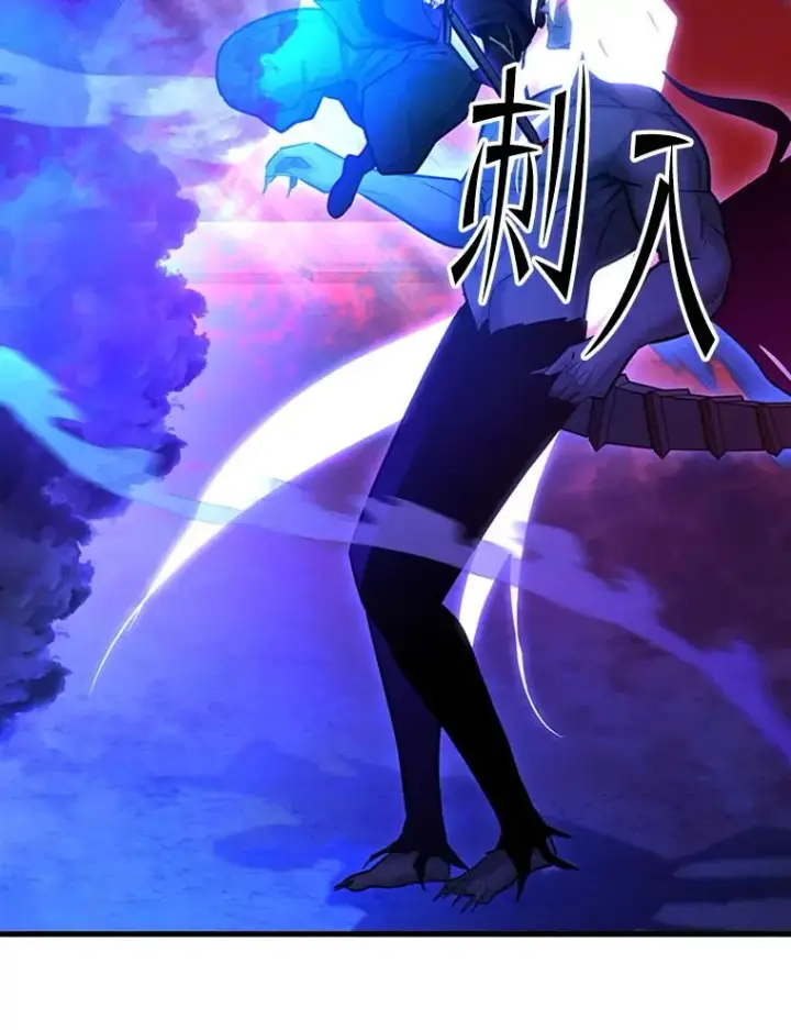 漫画《新手关卡太难了》169.初次交手第80张图