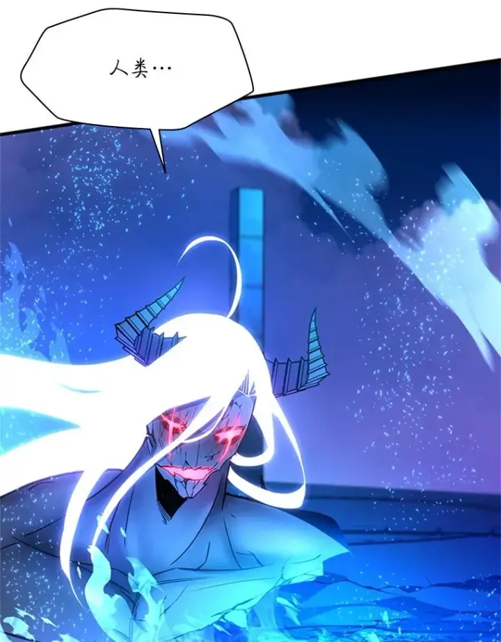 漫画《新手关卡太难了》170.刺中要害第122张图