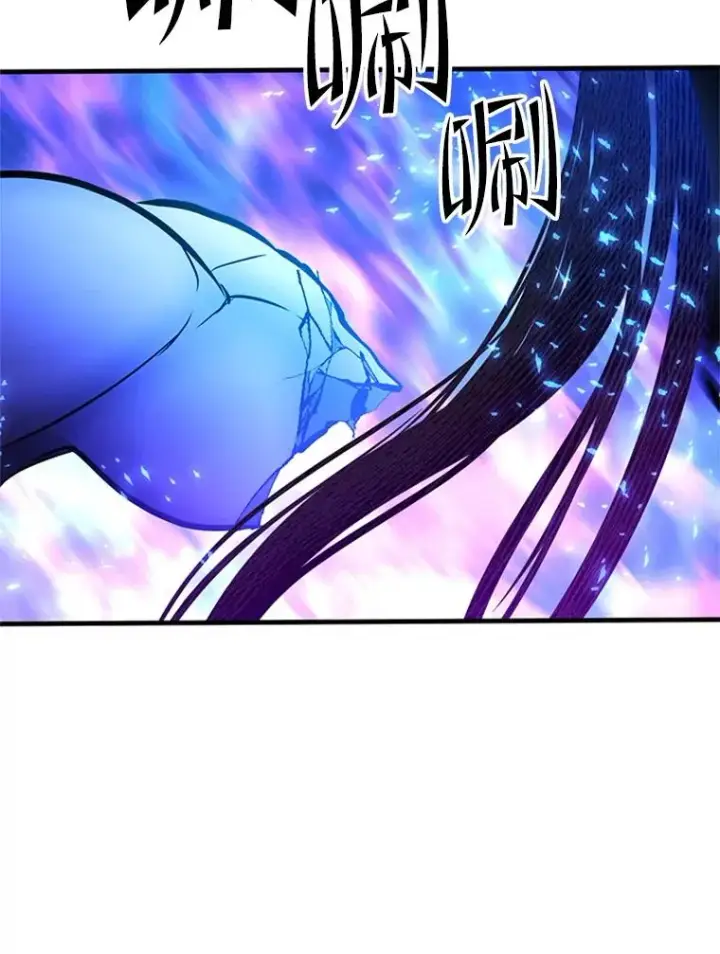 漫画《新手关卡太难了》170.刺中要害第148张图