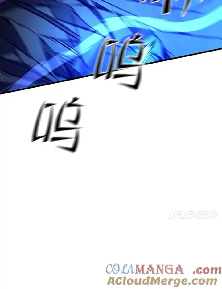 漫画《新手关卡太难了》170.刺中要害第41张图