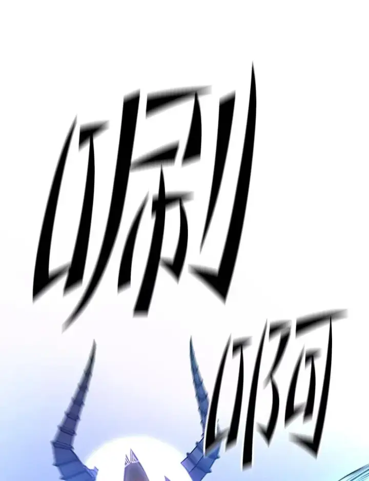 漫画《新手关卡太难了》170.刺中要害第42张图
