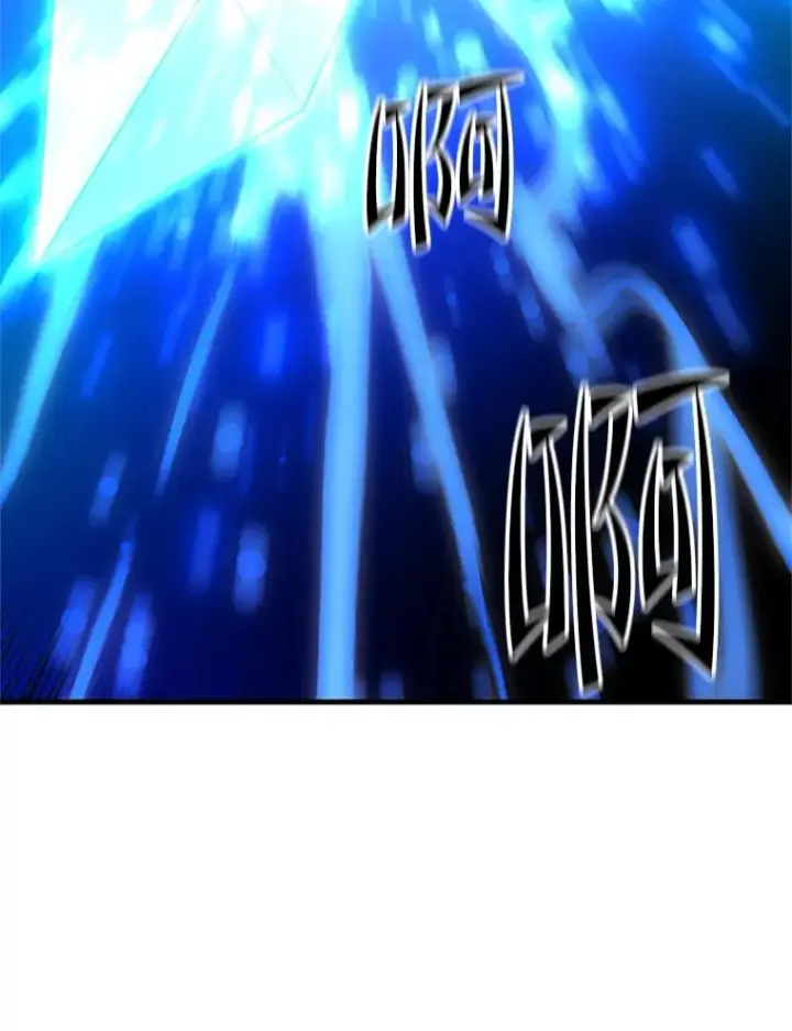 漫画《新手关卡太难了》170.刺中要害第55张图