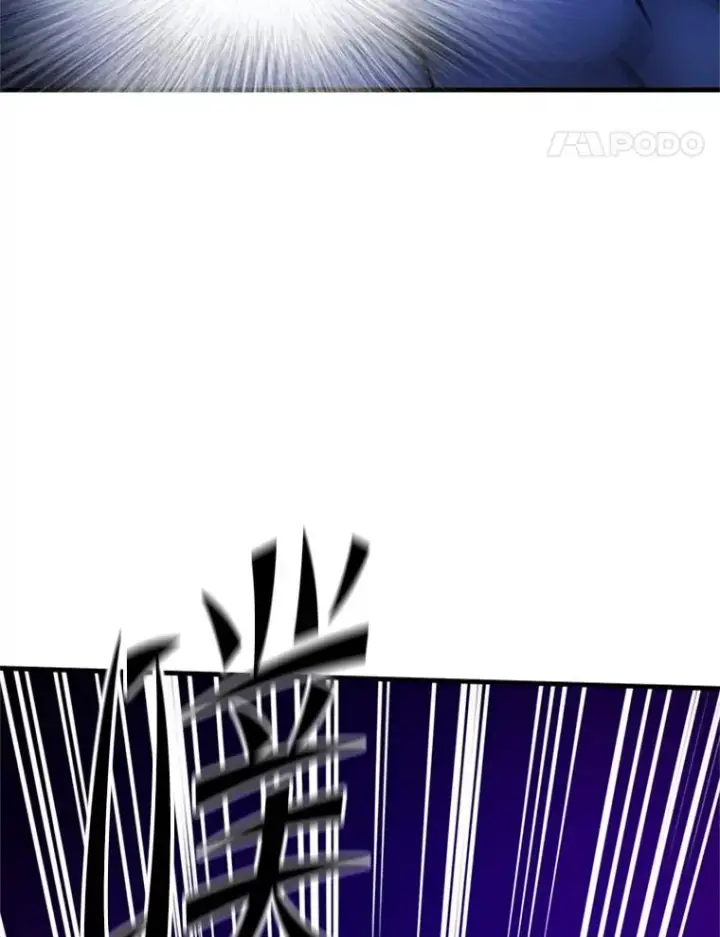漫画《新手关卡太难了》170.刺中要害第58张图