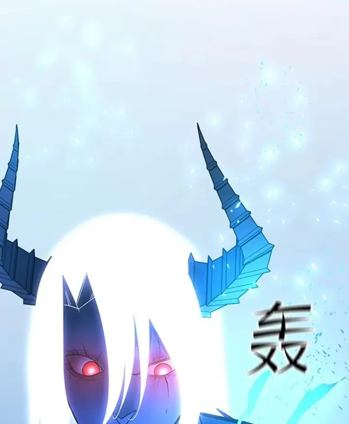 漫画《新手关卡太难了》170.刺中要害第67张图