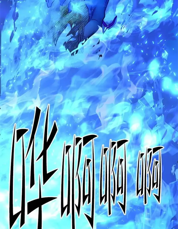漫画《新手关卡太难了》170.刺中要害第87张图