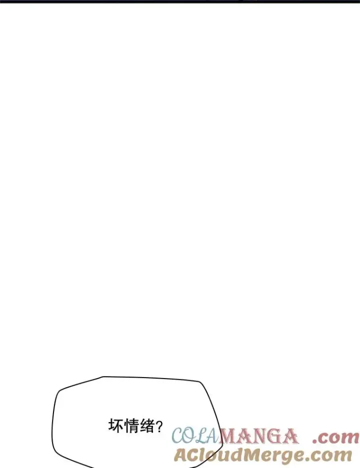 漫画《新手关卡太难了》170.刺中要害第97张图