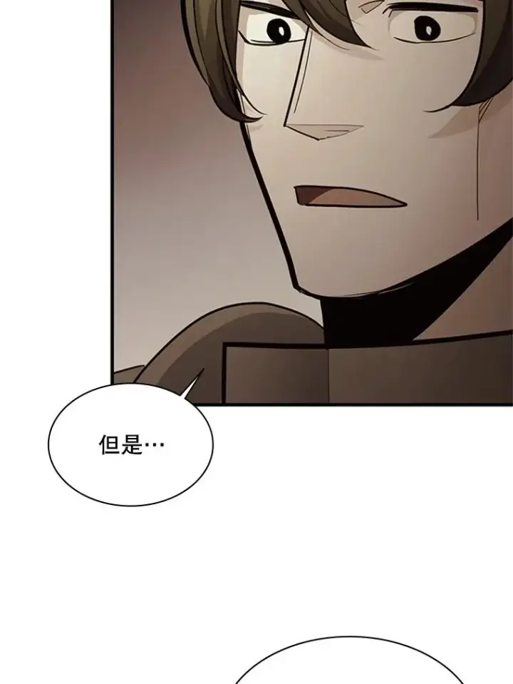 漫画《新手关卡太难了》171.召回力量第106张图