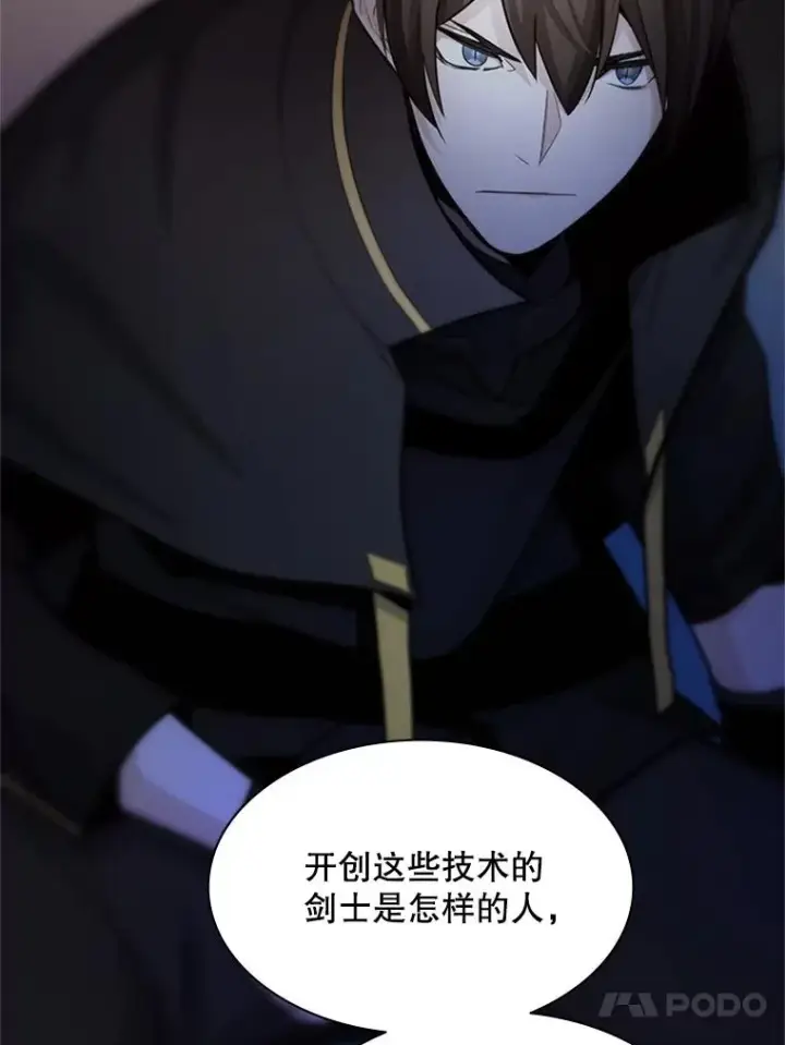漫画《新手关卡太难了》171.召回力量第108张图