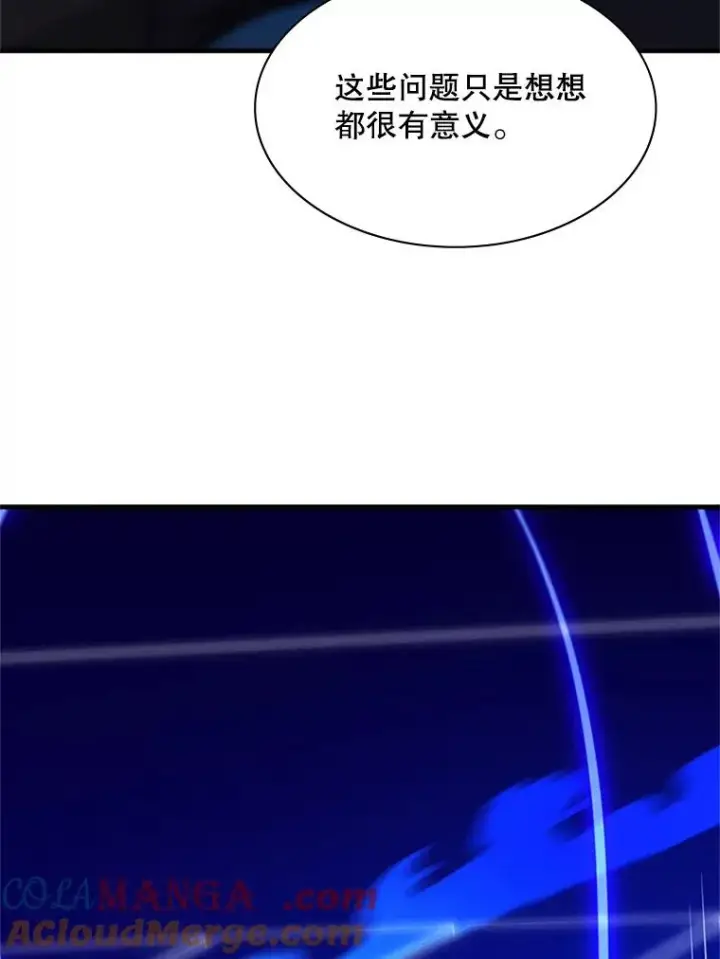 漫画《新手关卡太难了》171.召回力量第109张图