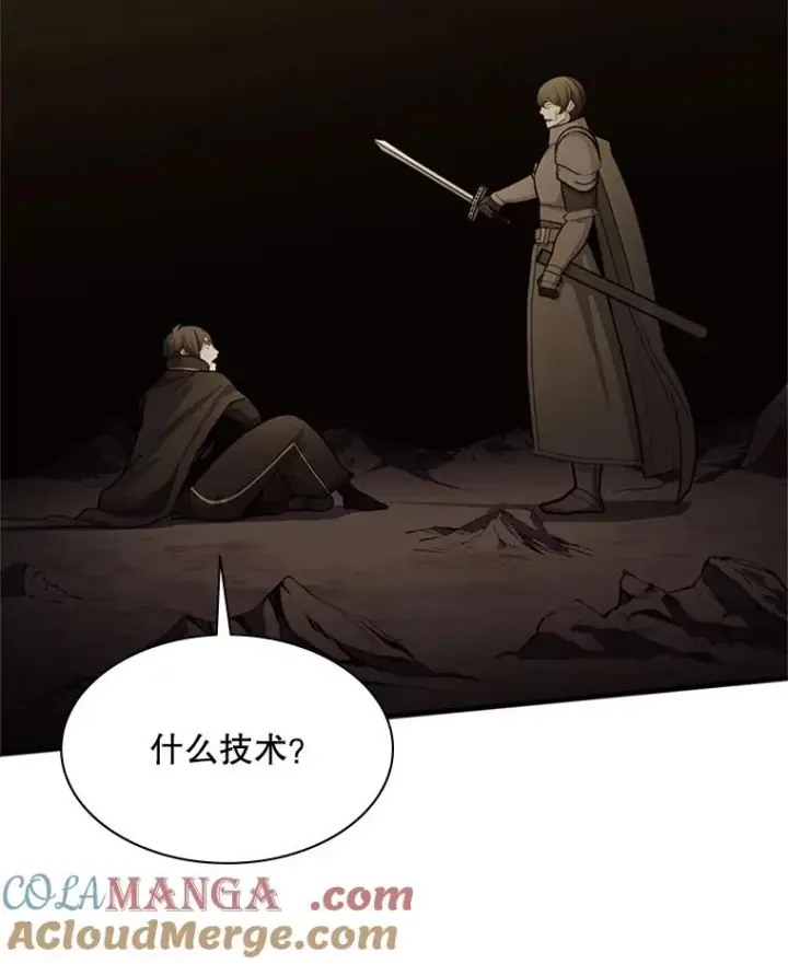 漫画《新手关卡太难了》171.召回力量第113张图