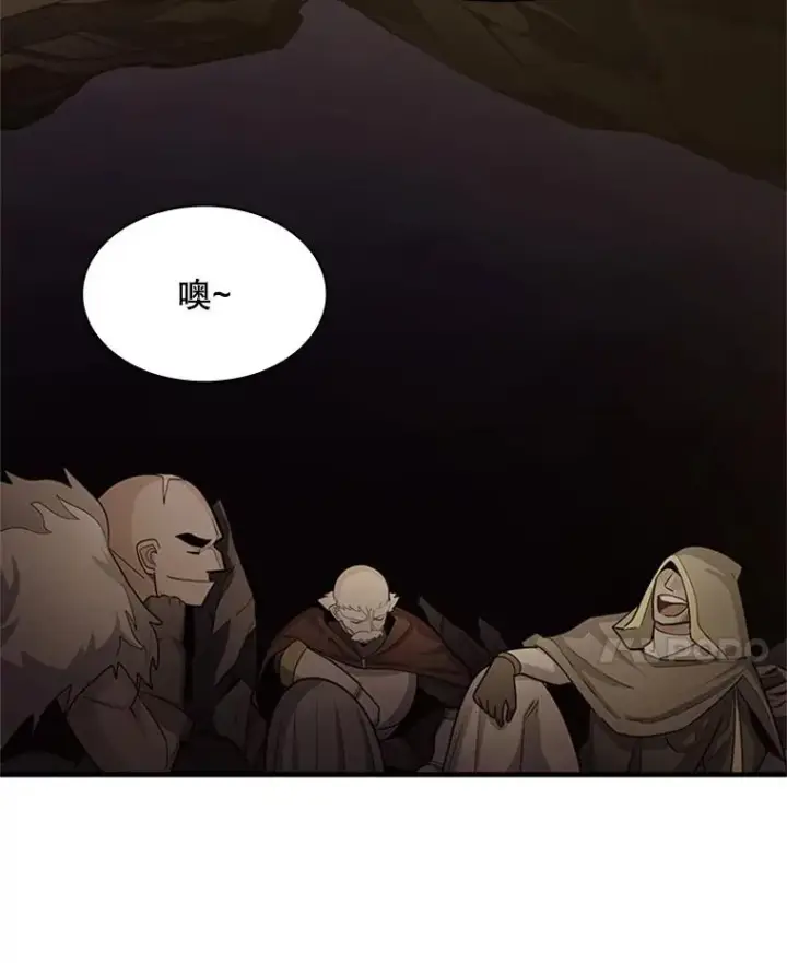 漫画《新手关卡太难了》171.召回力量第115张图
