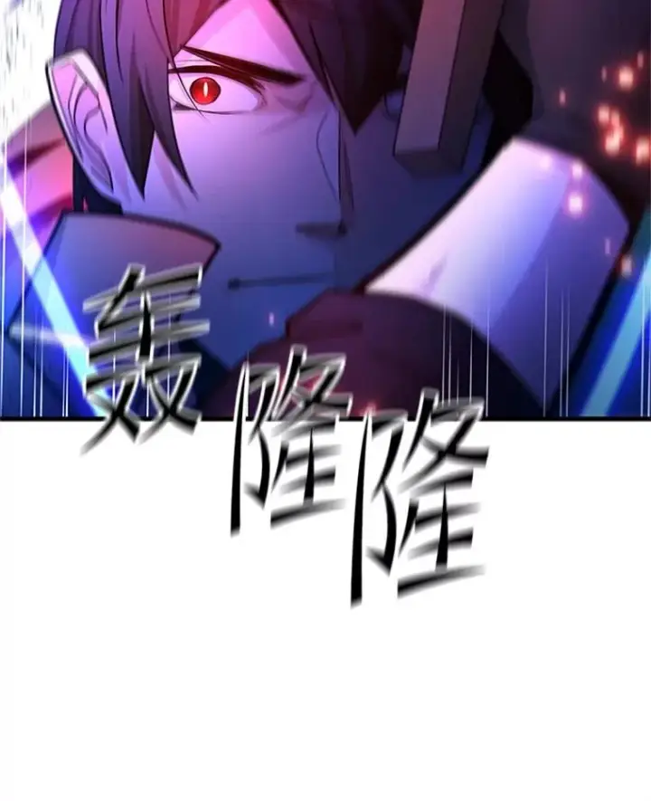 漫画《新手关卡太难了》171.召回力量第120张图