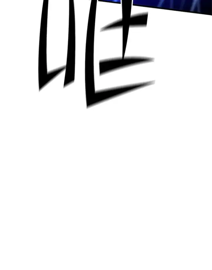 漫画《新手关卡太难了》171.召回力量第128张图