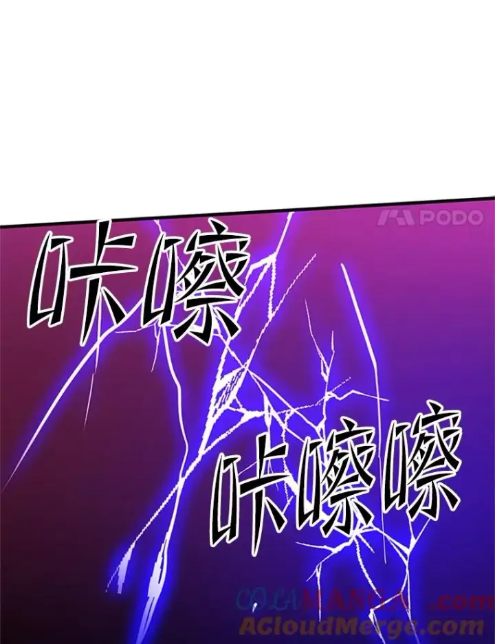 漫画《新手关卡太难了》171.召回力量第129张图