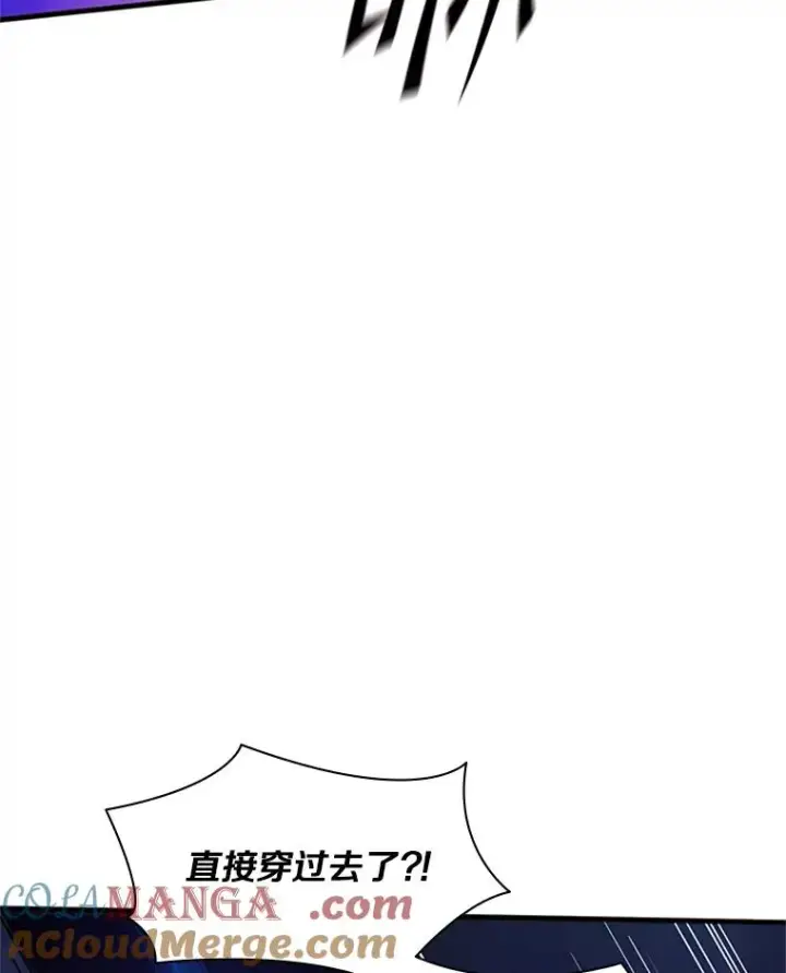 漫画《新手关卡太难了》171.召回力量第17张图