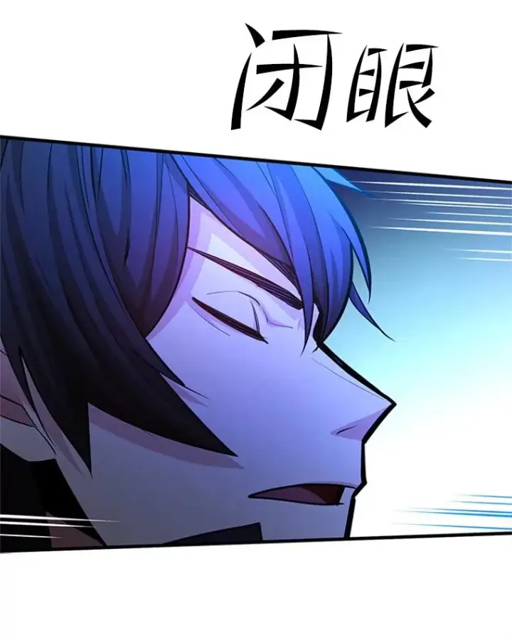 漫画《新手关卡太难了》171.召回力量第20张图
