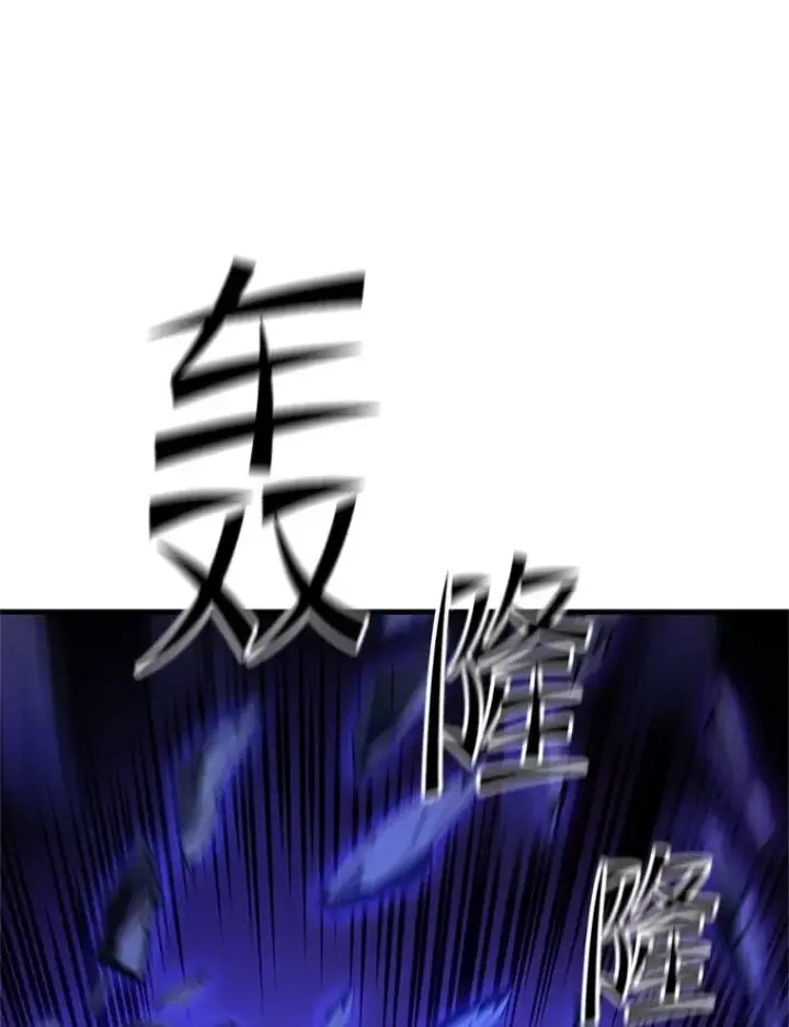 漫画《新手关卡太难了》171.召回力量第26张图